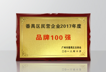 年度重磅 | 金年会集团被政府授予4大荣誉